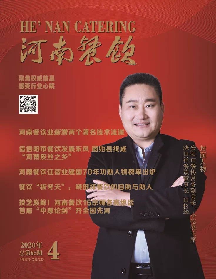 这家拥有400多个店面的连锁快餐是怎样反抗疫情的？？？