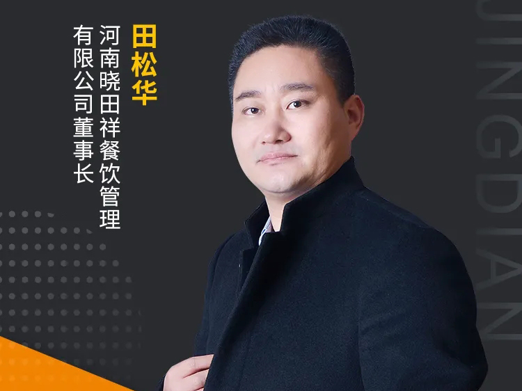 进入省级名单！！！安阳这个隧道名吃，，有太多不可说！！！