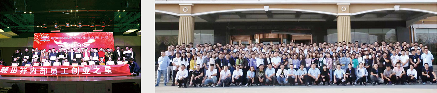 十几年来公司帮扶内部员工100余人乐成创业，社会人士400余人乐成创业... ...