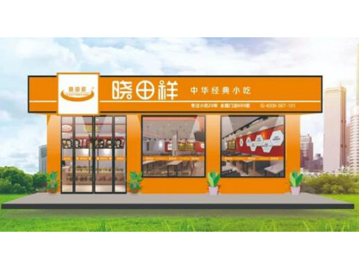 MG电子游戏——中华经典小吃入驻ZFE2021郑州连锁加盟展会 