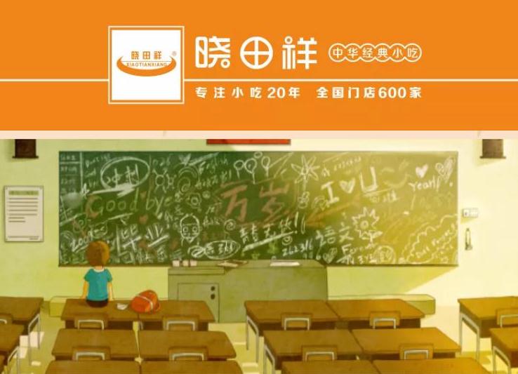 心所致 梦必达——MG电子游戏助 考记