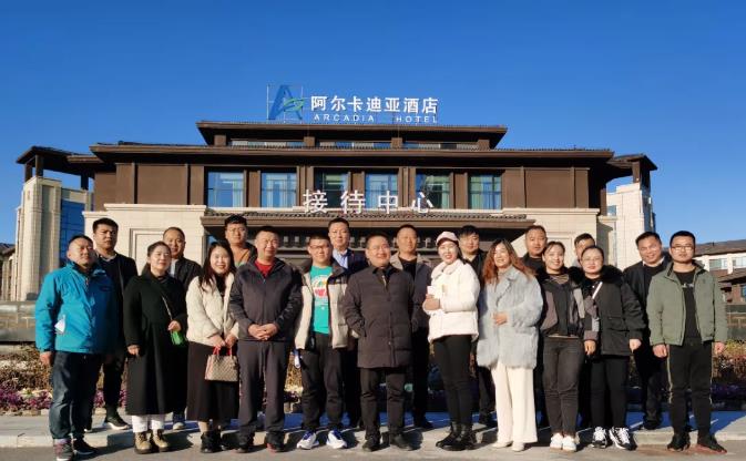 「协力合利·共创共享」2021MG电子游戏第 一届天下加盟商代表大会准备会圆 满落幕