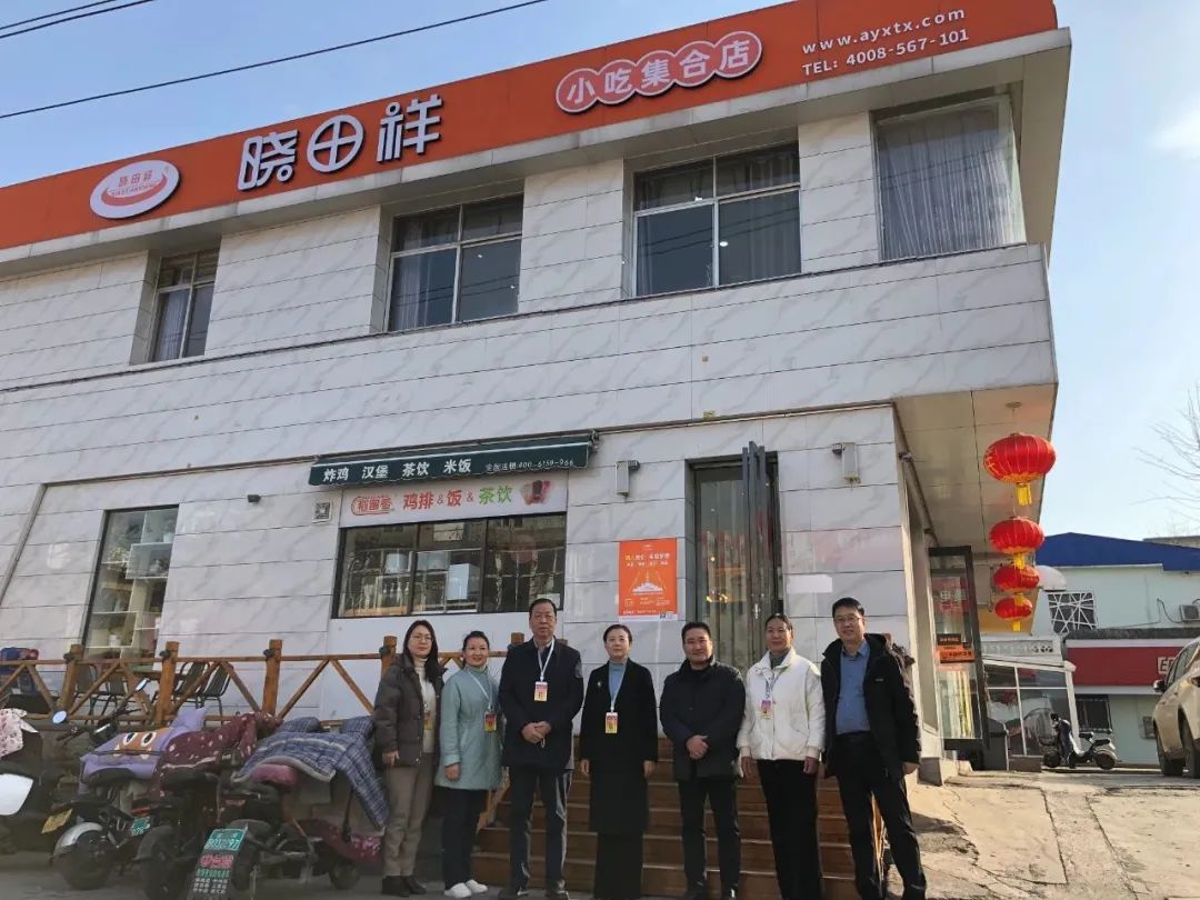 文峰区人大常委会向导莅临MG电子游戏公司视察调研事情