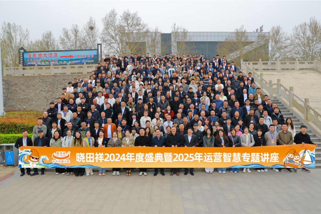 MG电子游戏2024年度盛典